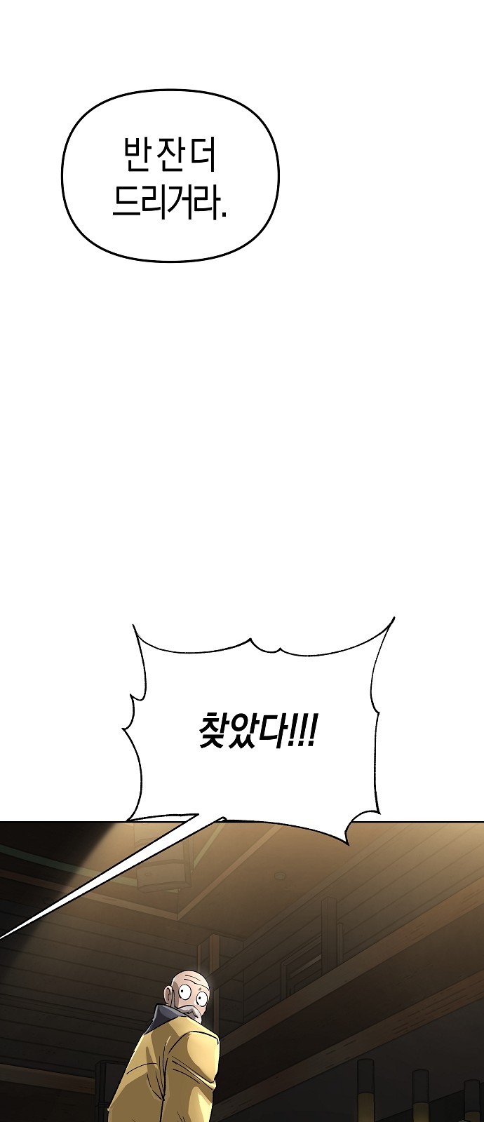 101 페이지
