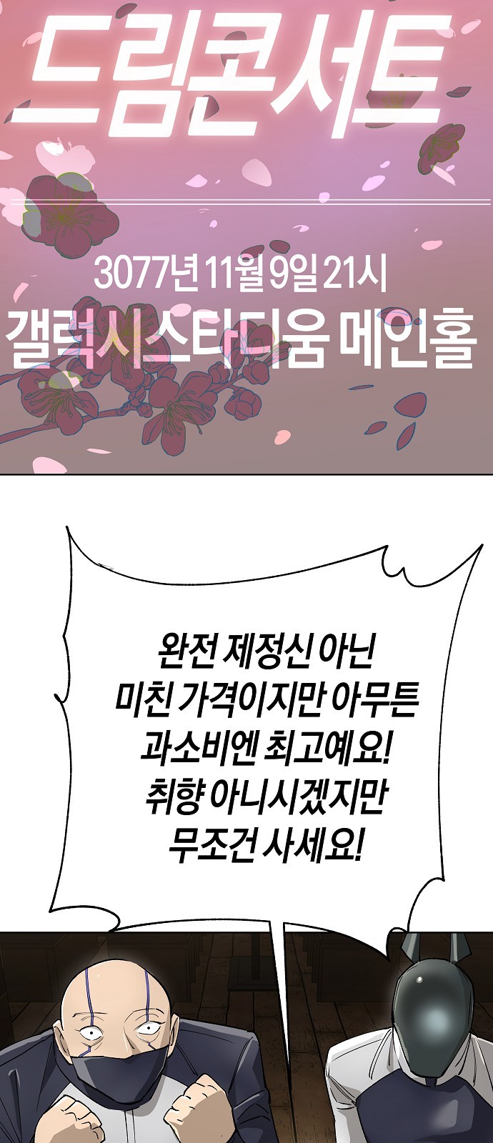 103 페이지