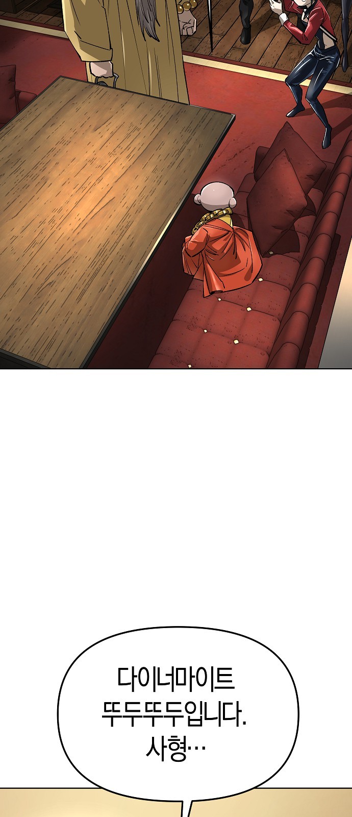 105 페이지