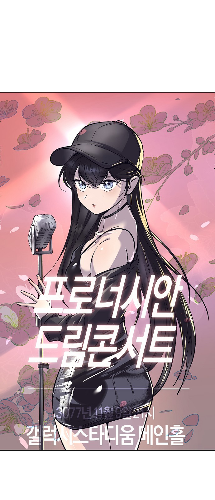 111 페이지