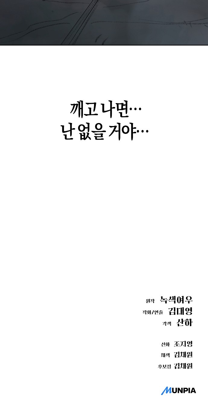 118 페이지