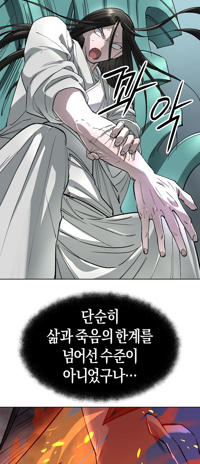 70 페이지