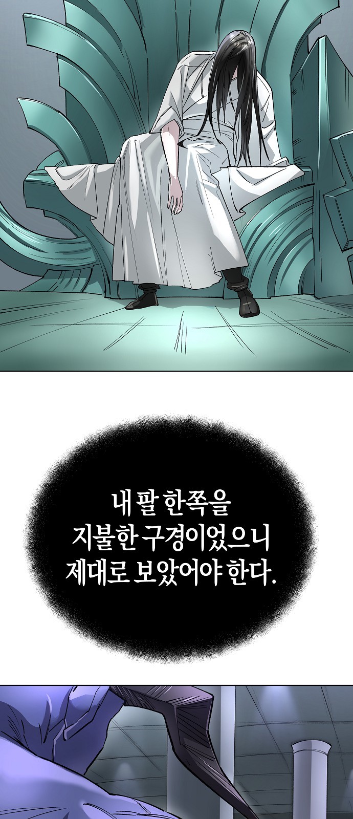 75 페이지