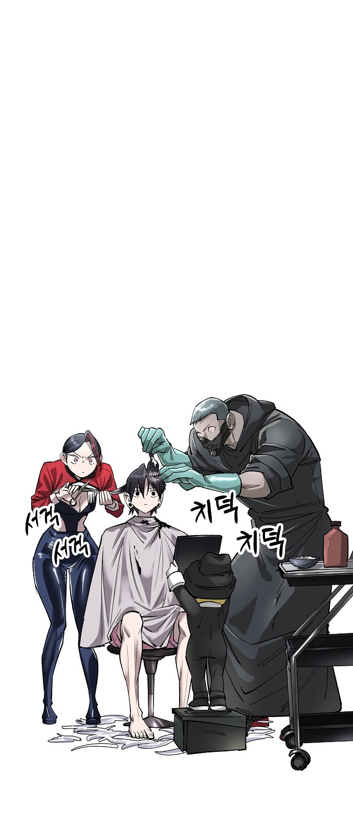 91 페이지