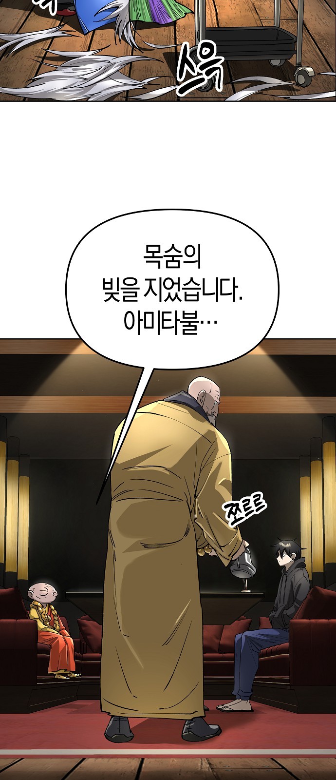 94 페이지