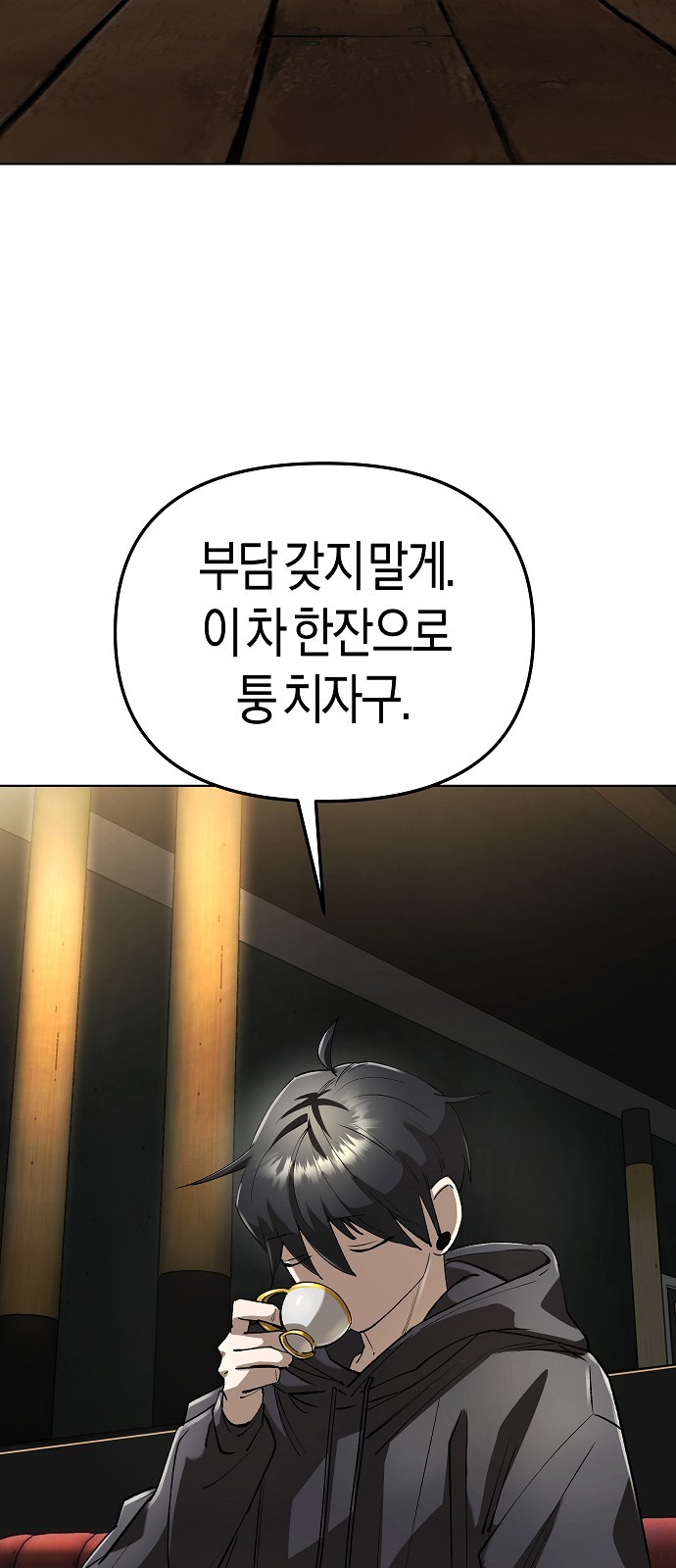 95 페이지