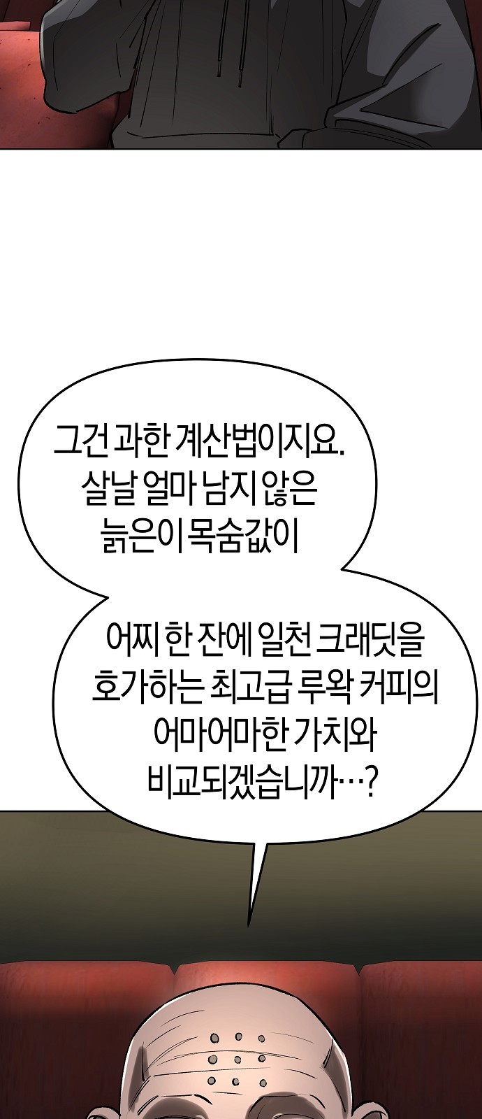 96 페이지