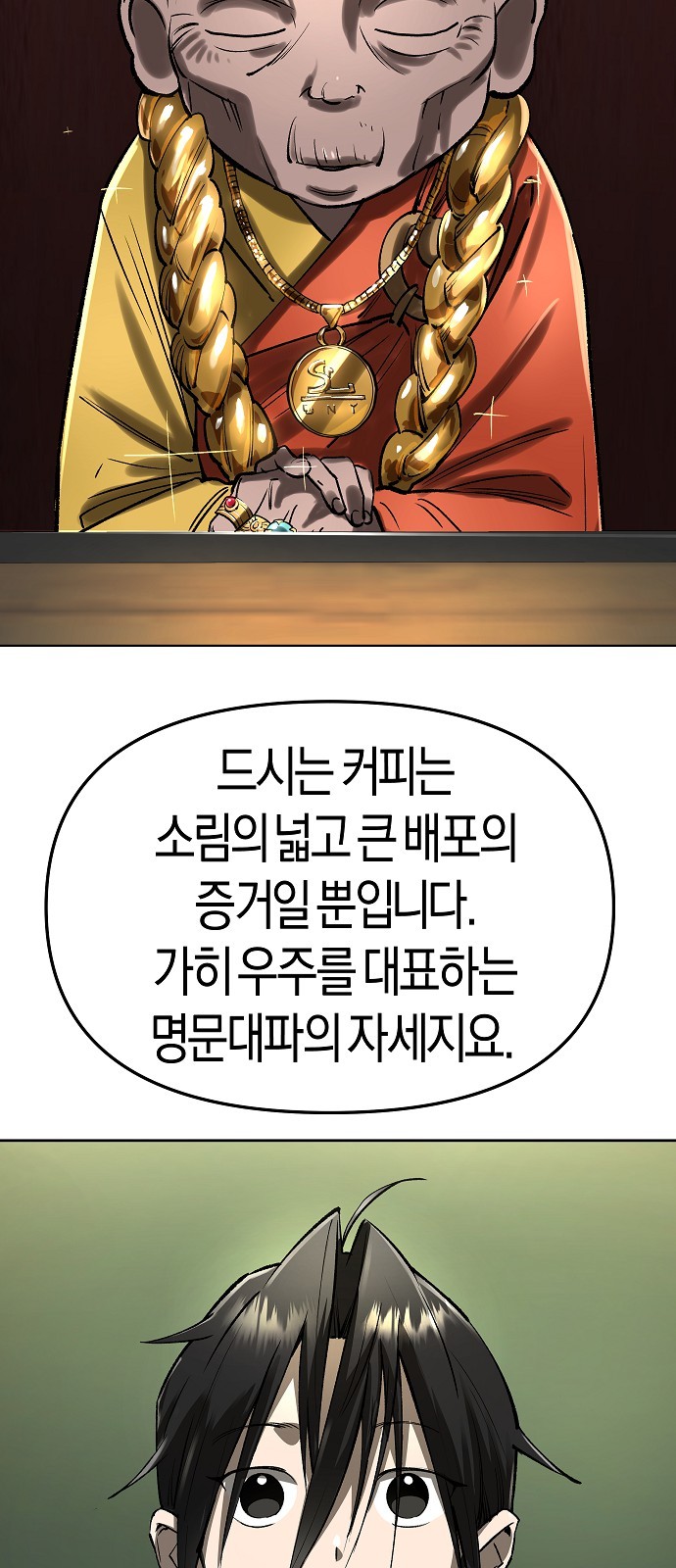 97 페이지