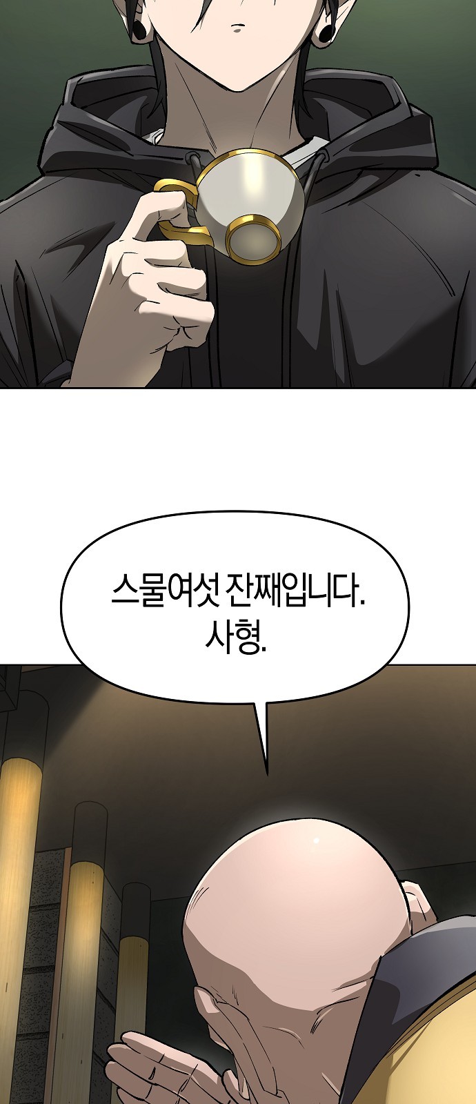98 페이지