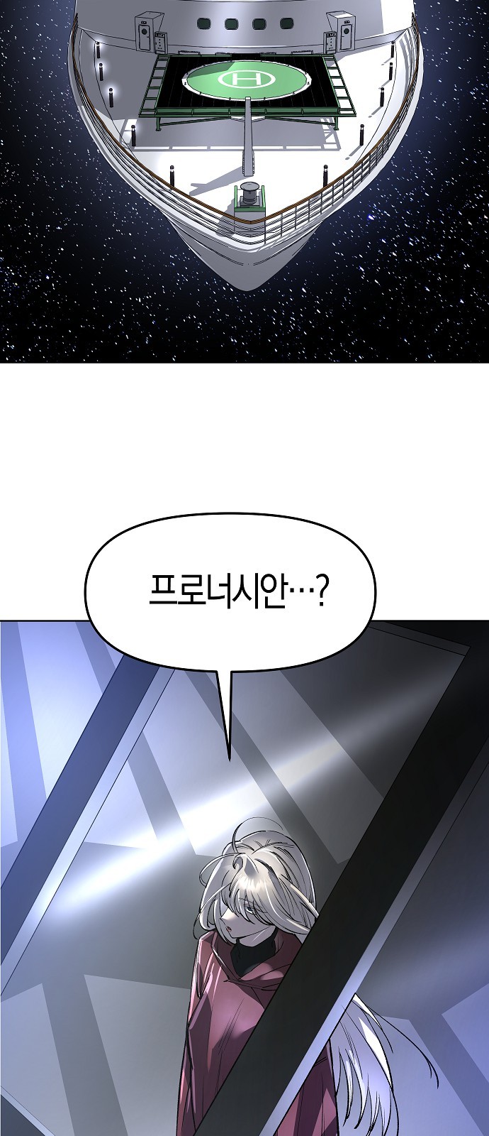 35 페이지