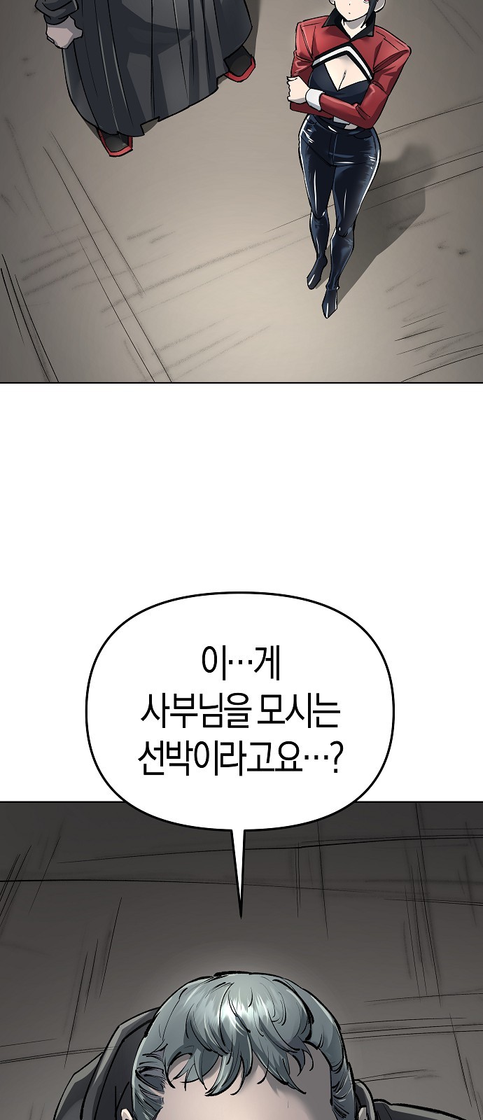 40 페이지