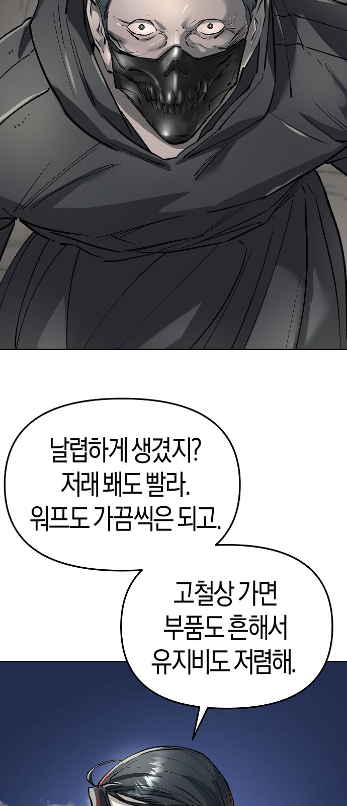 41 페이지