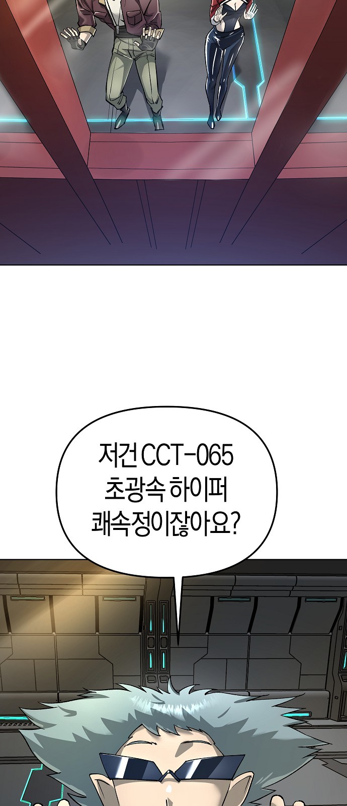 58 페이지