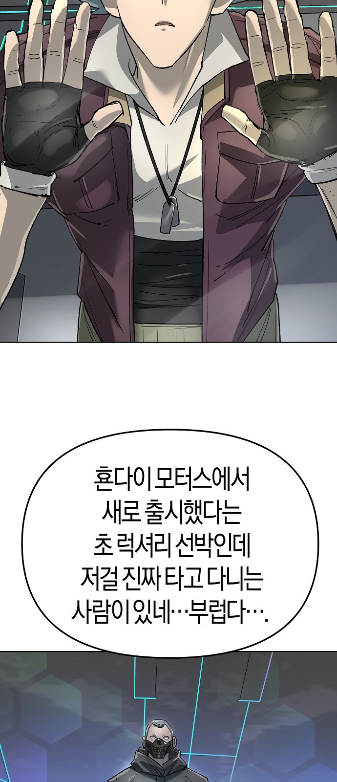 59 페이지
