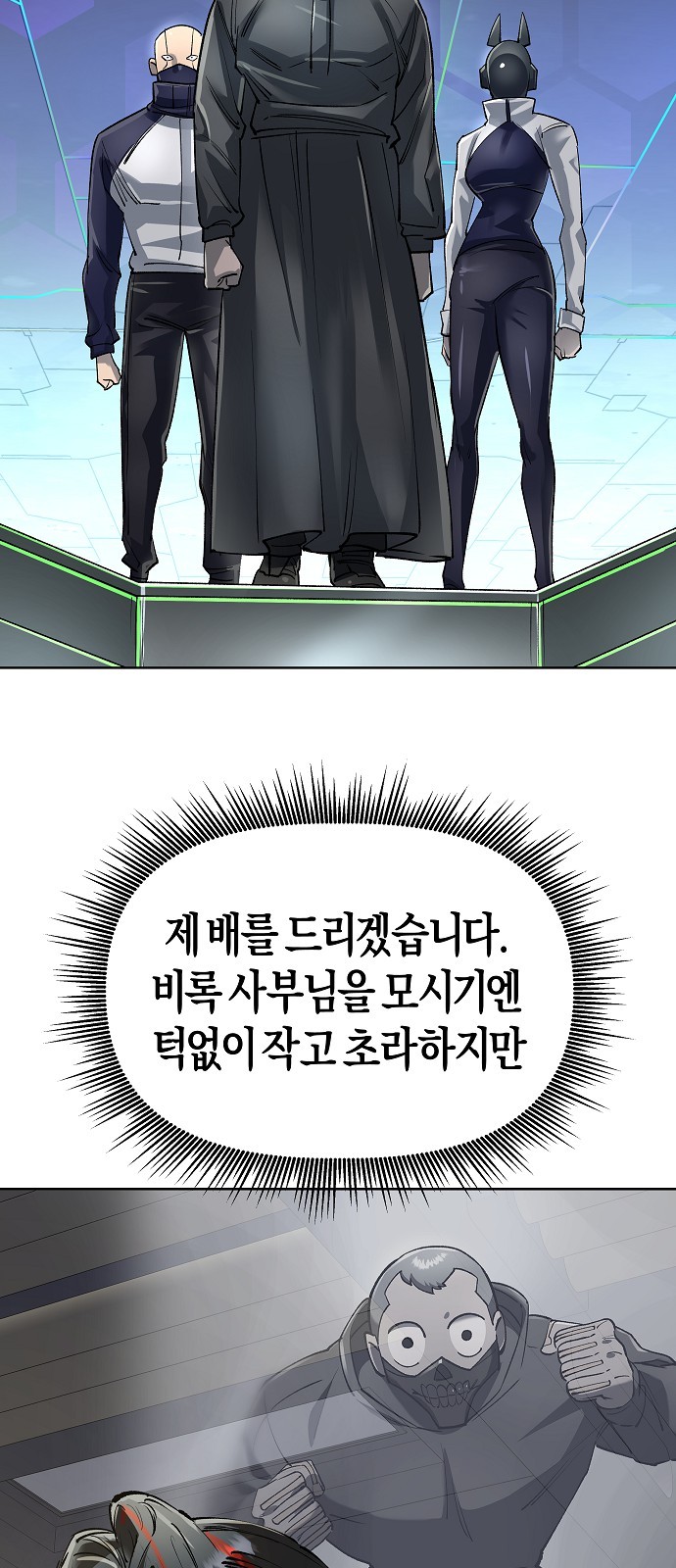 60 페이지