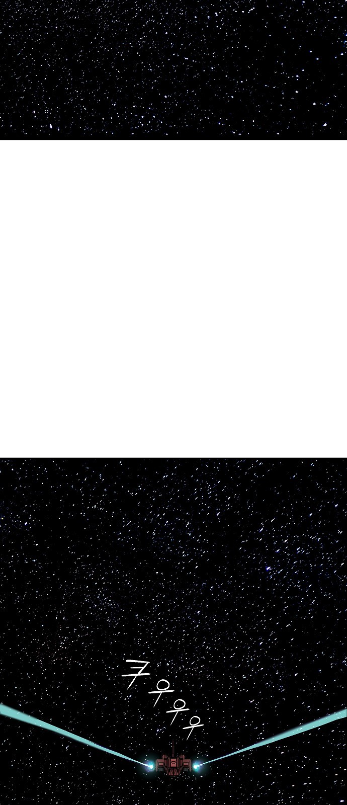 82 페이지