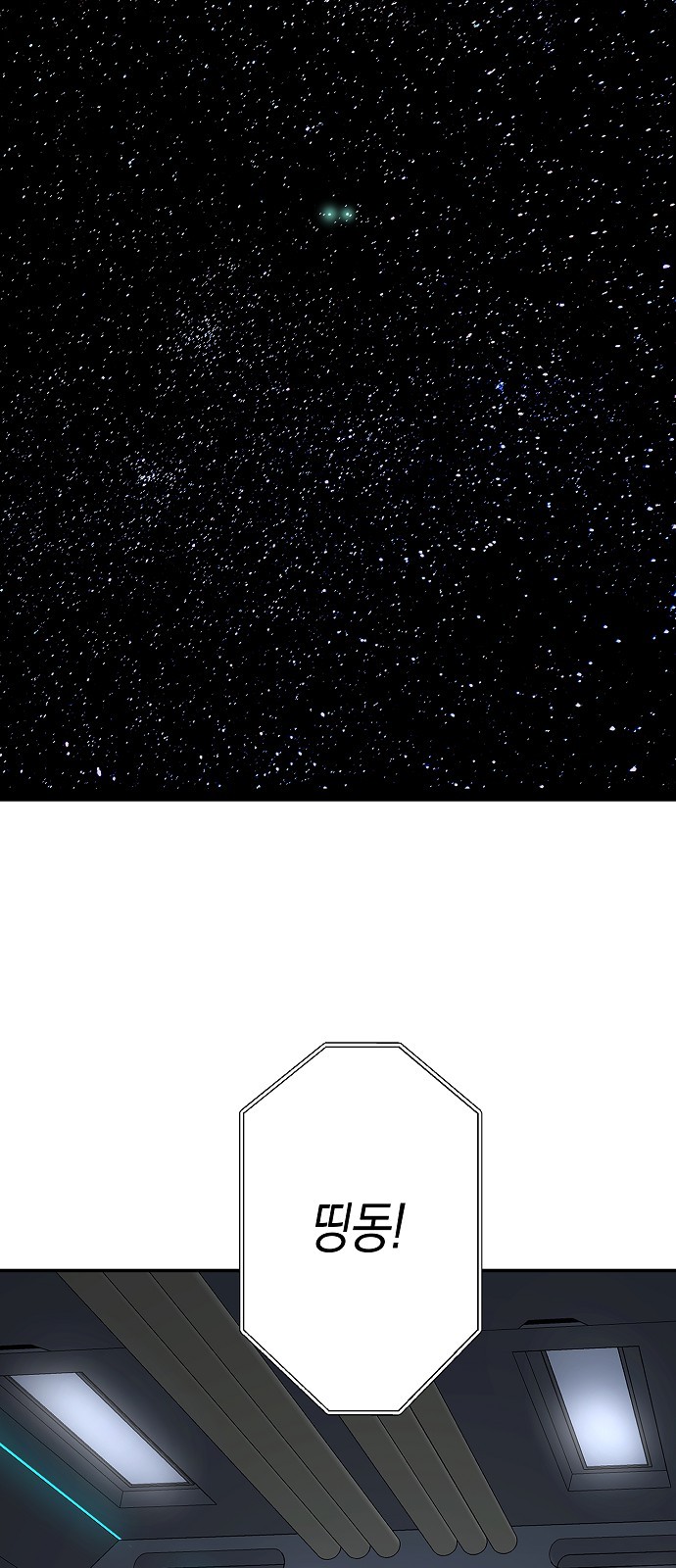 84 페이지