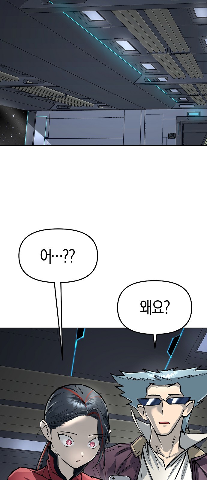 85 페이지