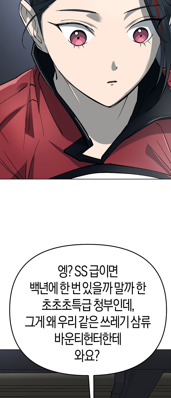 87 페이지