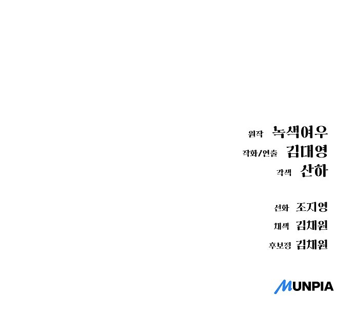 95 페이지