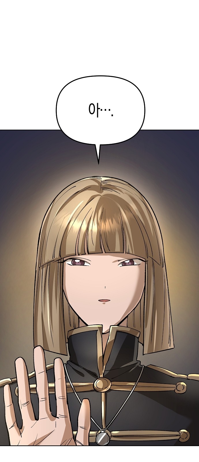 106 페이지