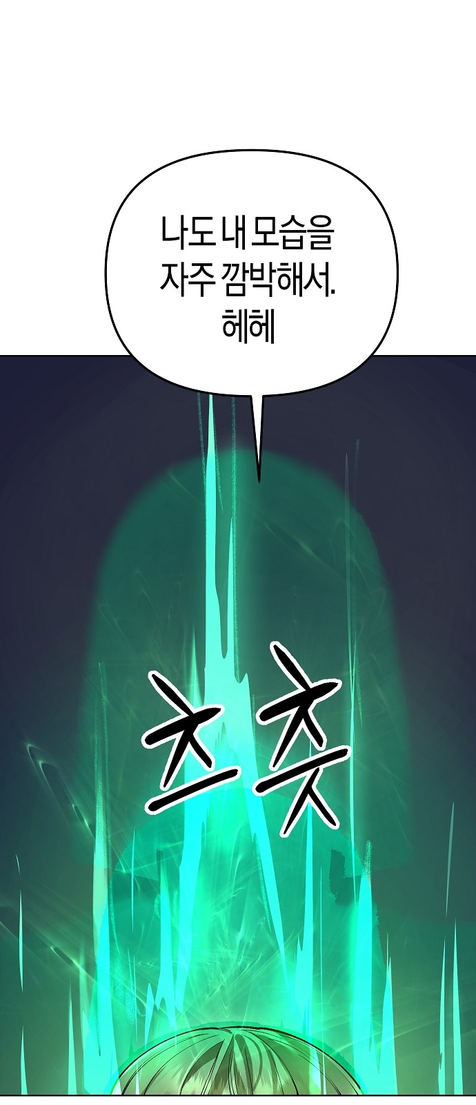 107 페이지