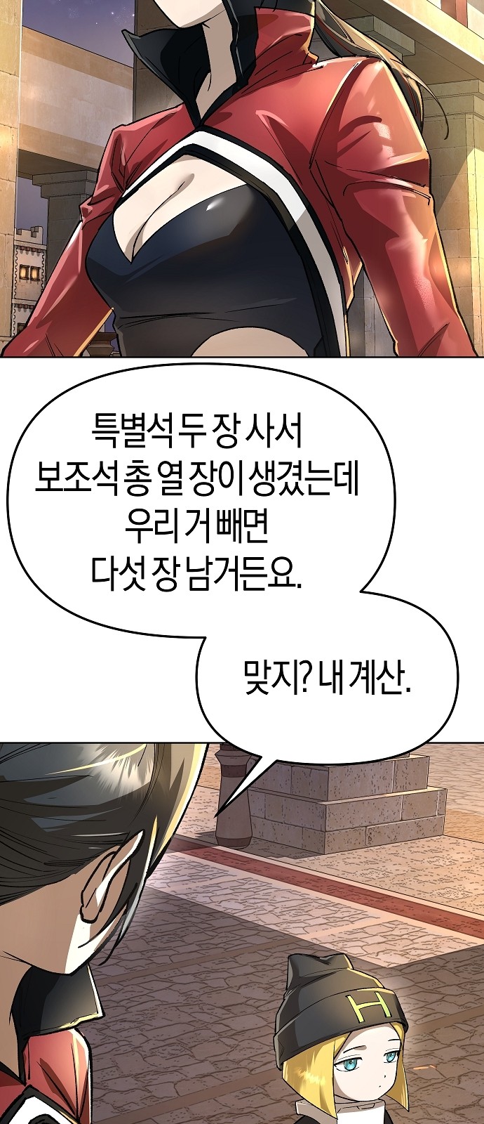 42 페이지