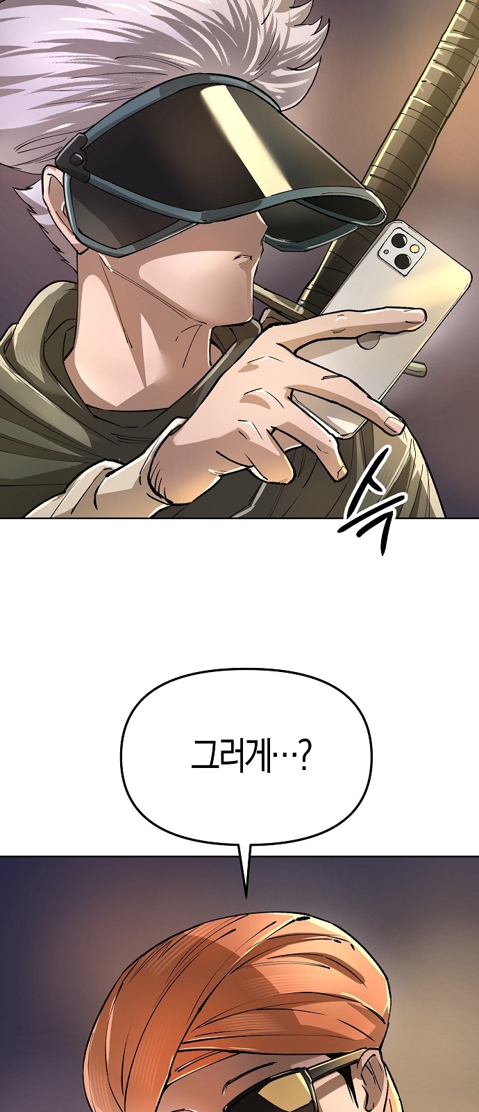 49 페이지