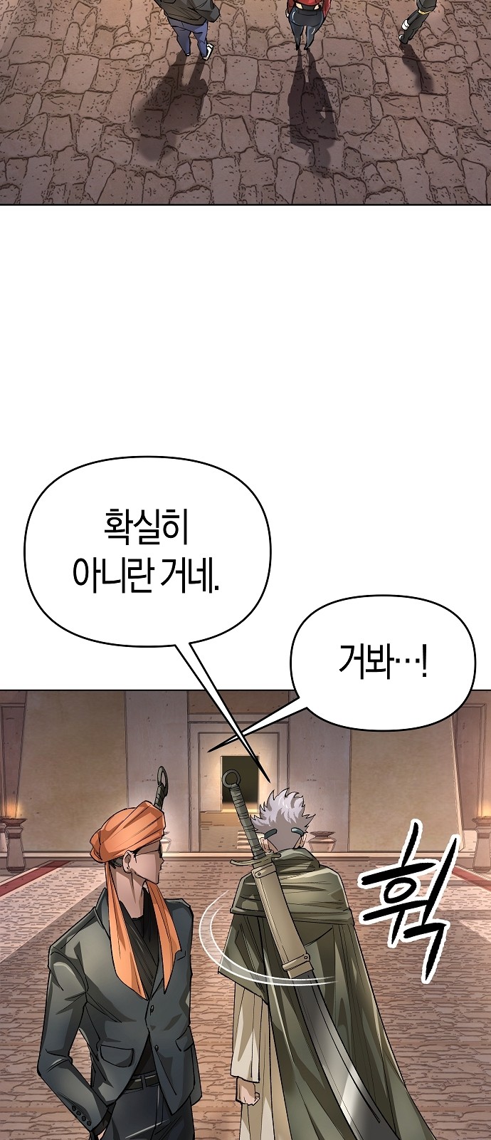 63 페이지