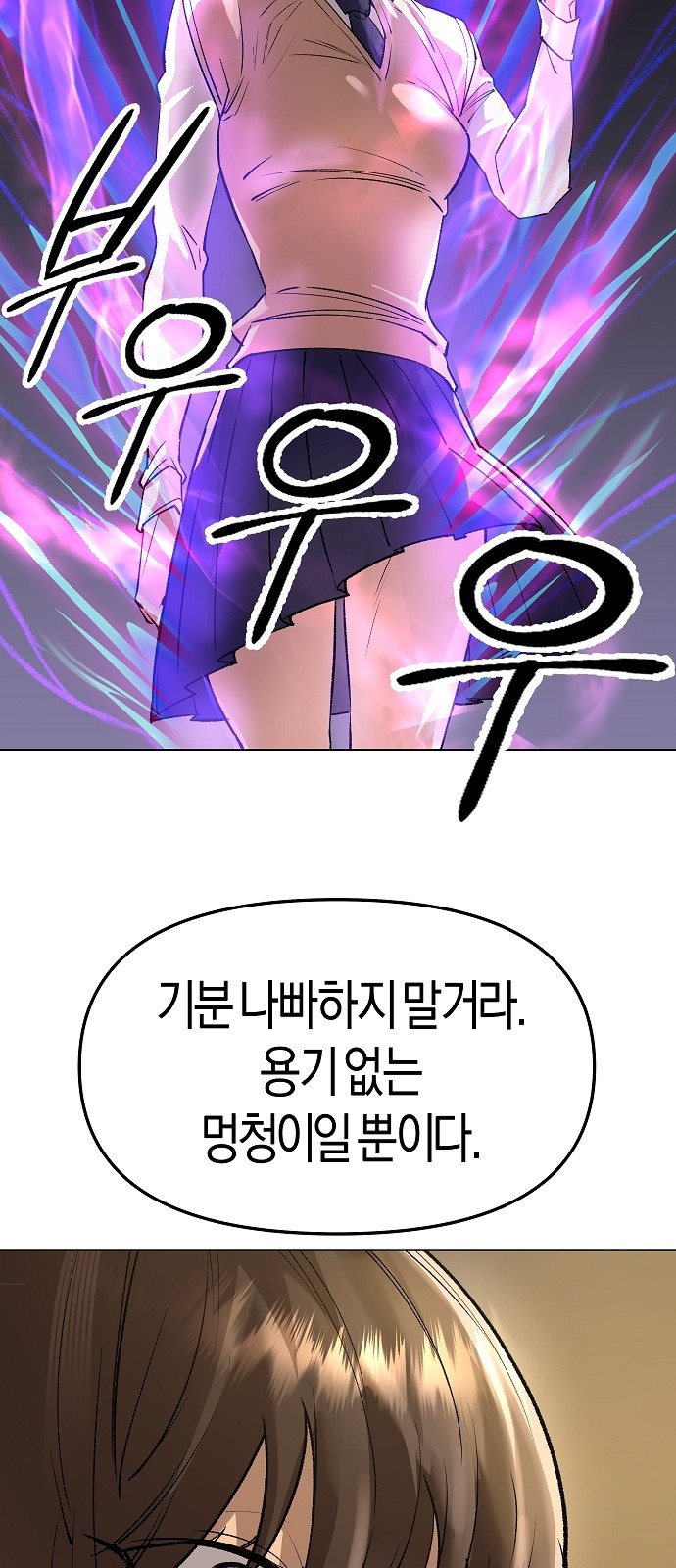 67 페이지