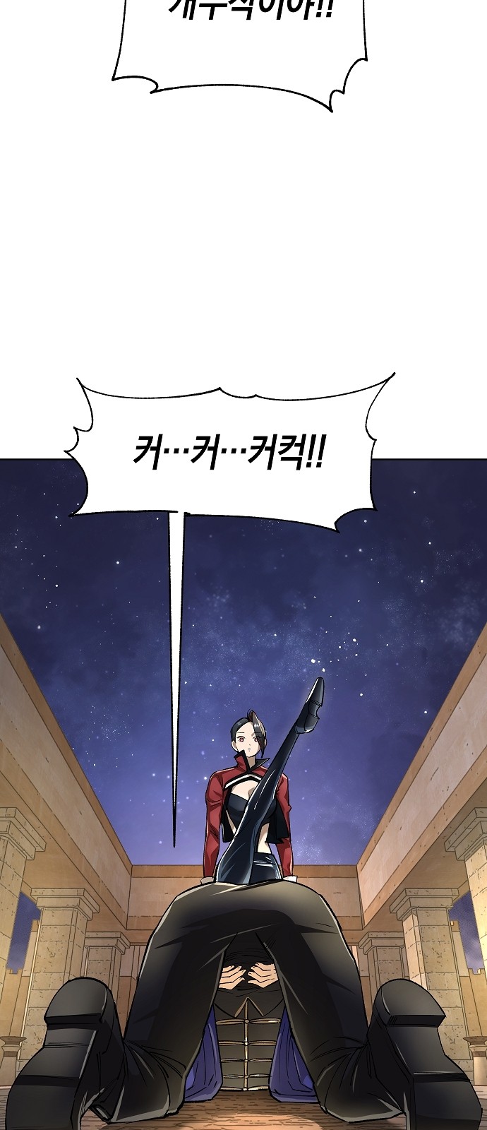 83 페이지