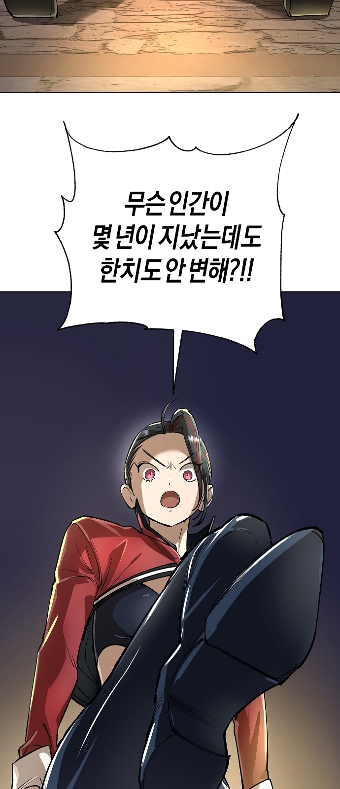 84 페이지