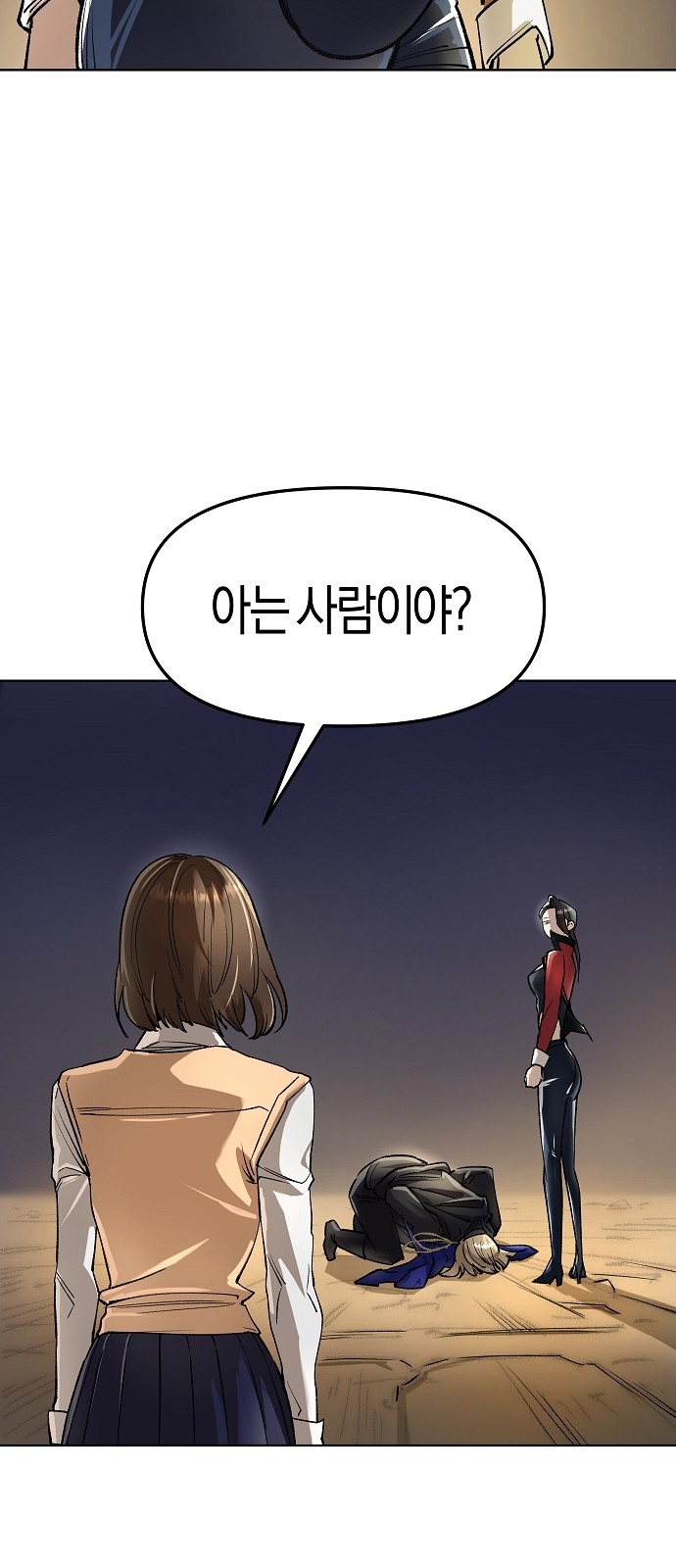 85 페이지