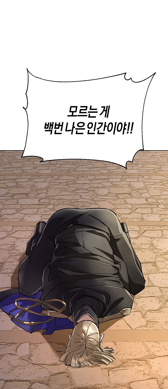 86 페이지