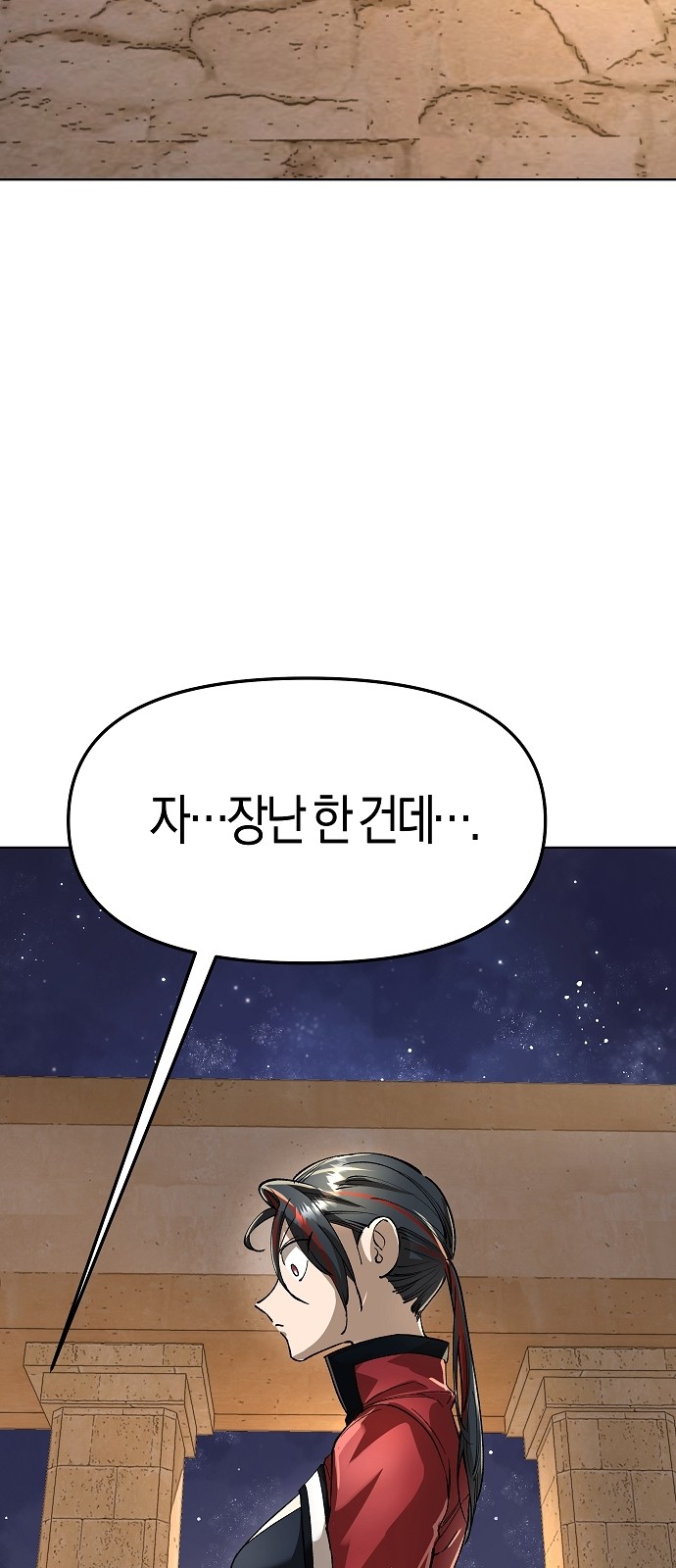 87 페이지