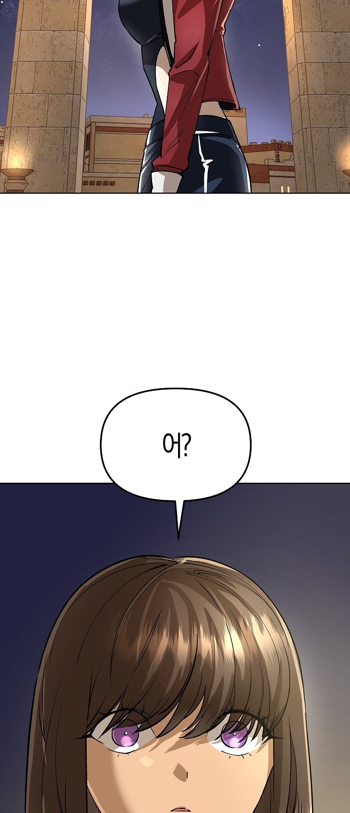 88 페이지