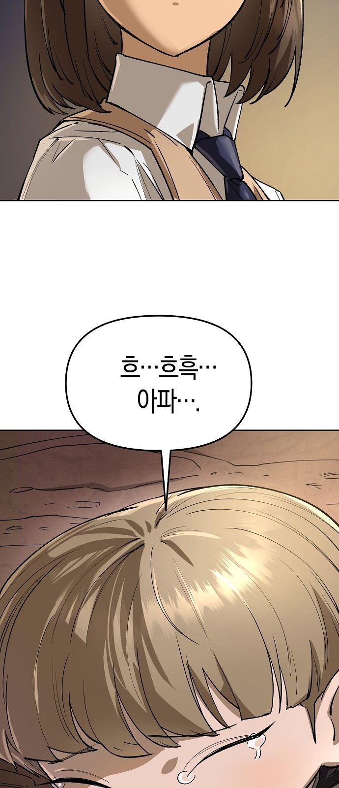 89 페이지