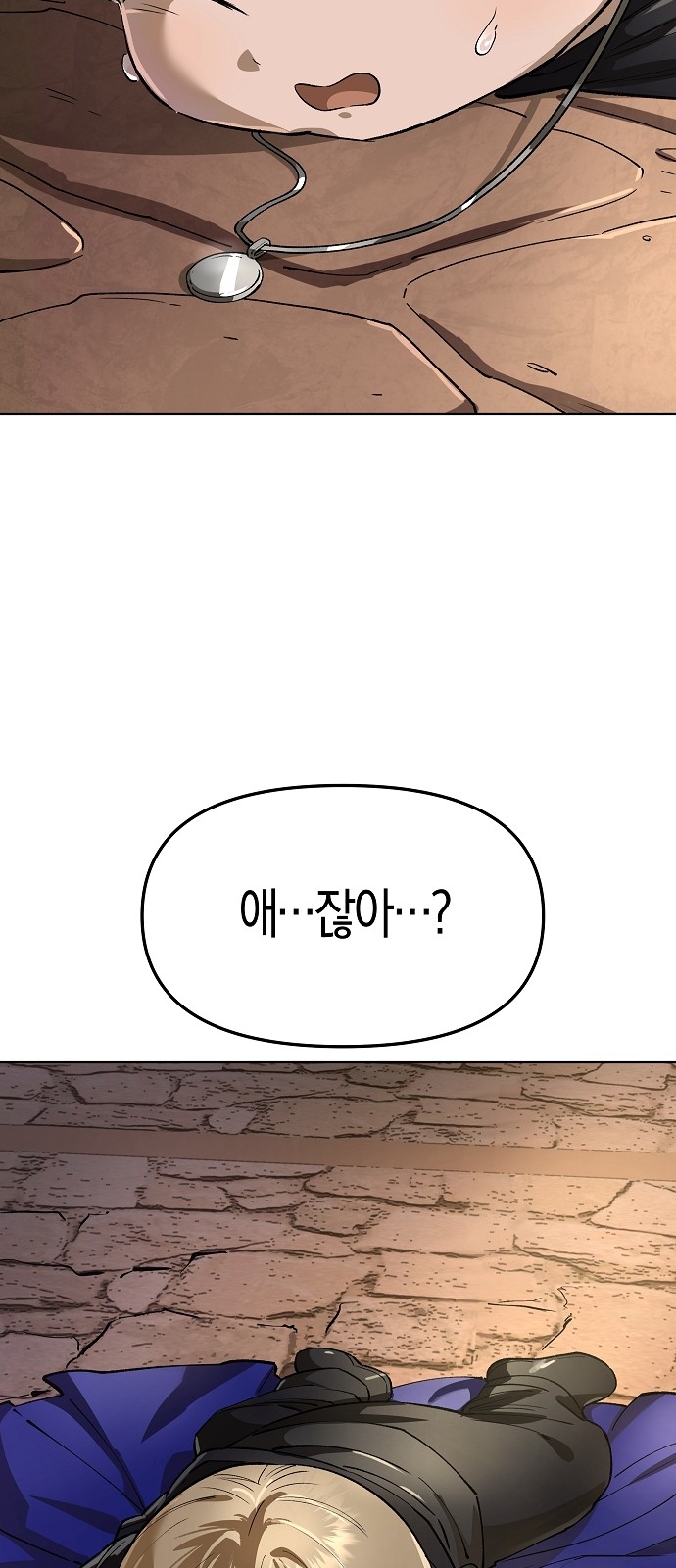 90 페이지