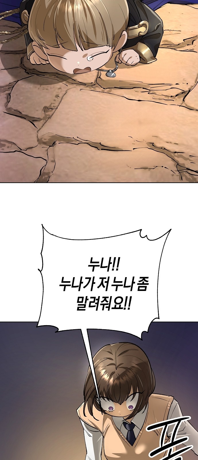 91 페이지