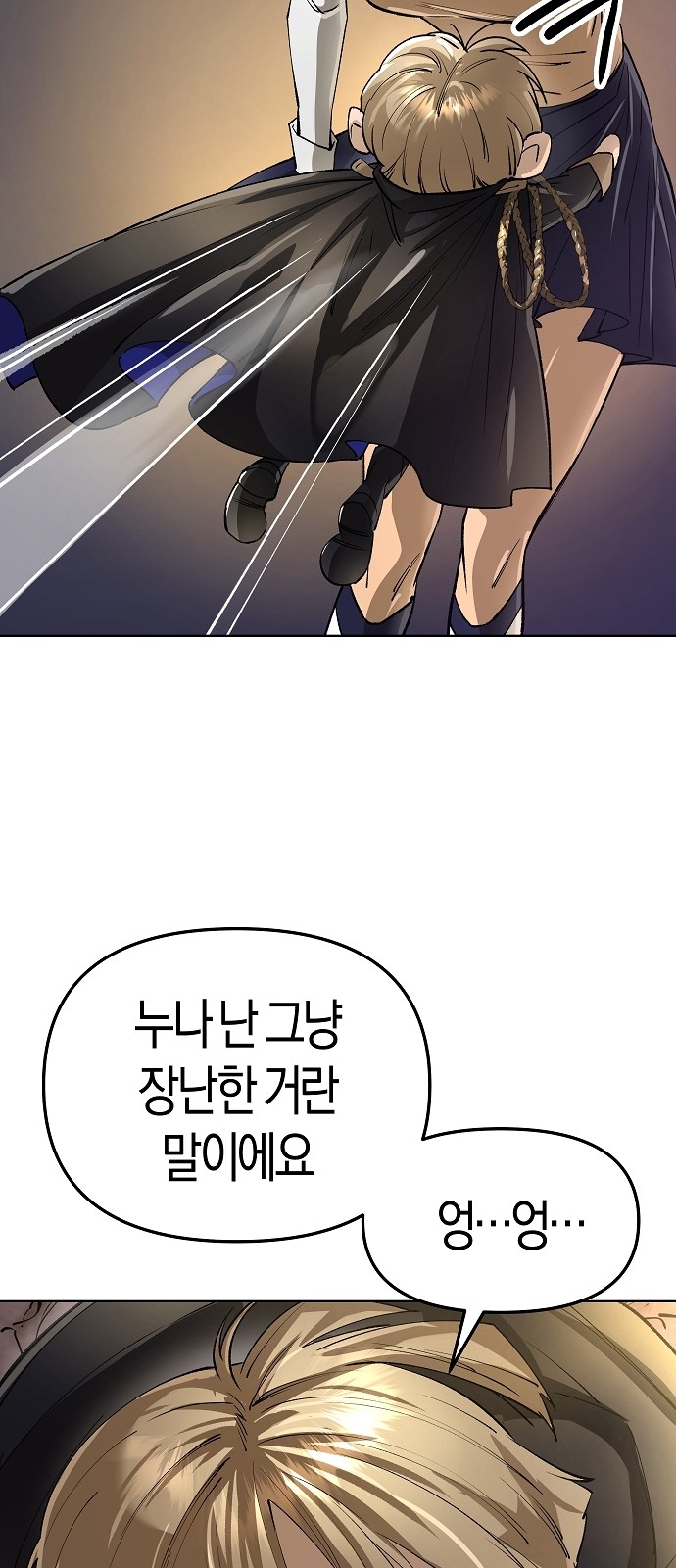 92 페이지