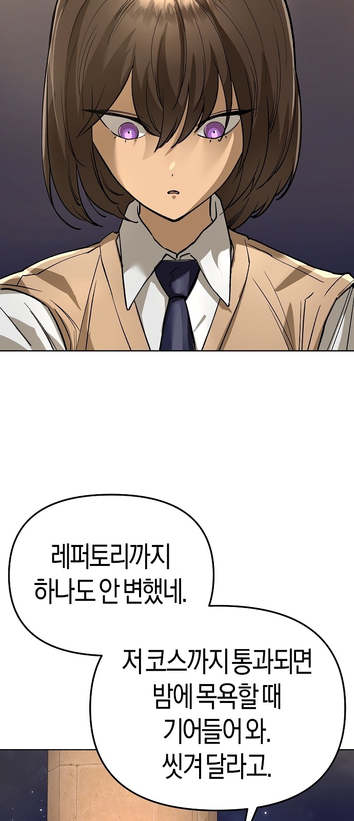 94 페이지