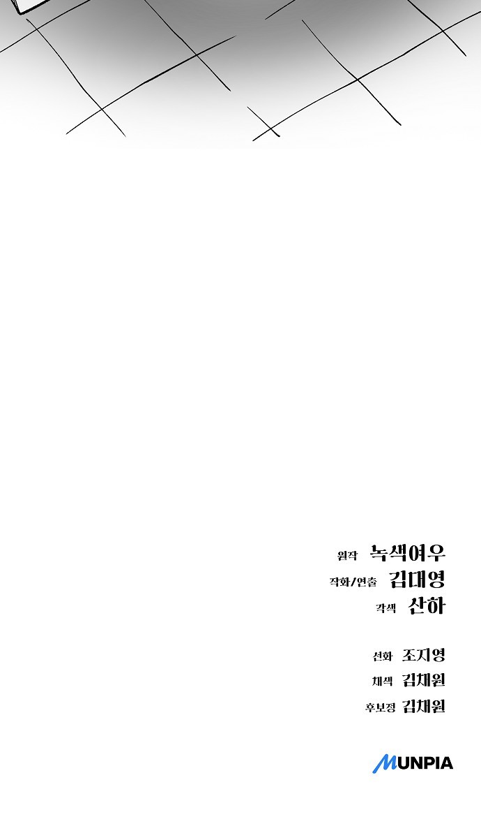106 페이지