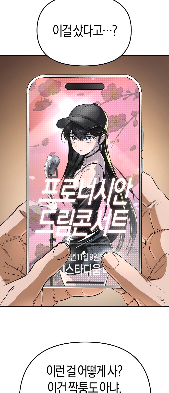 45 페이지
