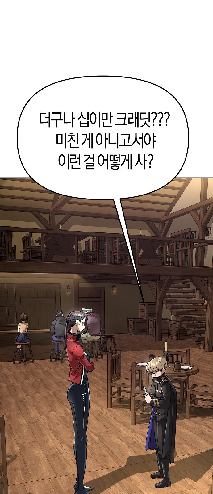 47 페이지