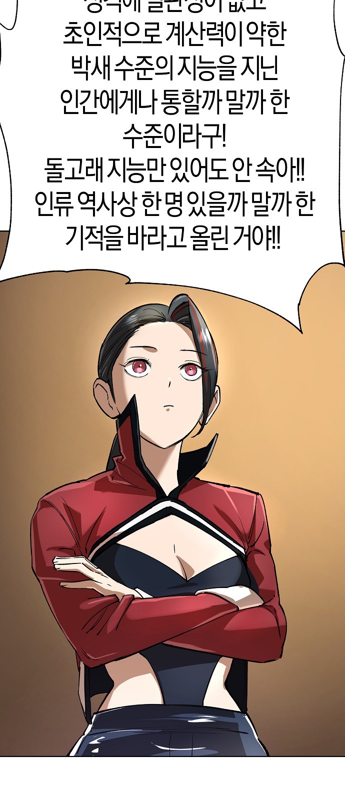 49 페이지