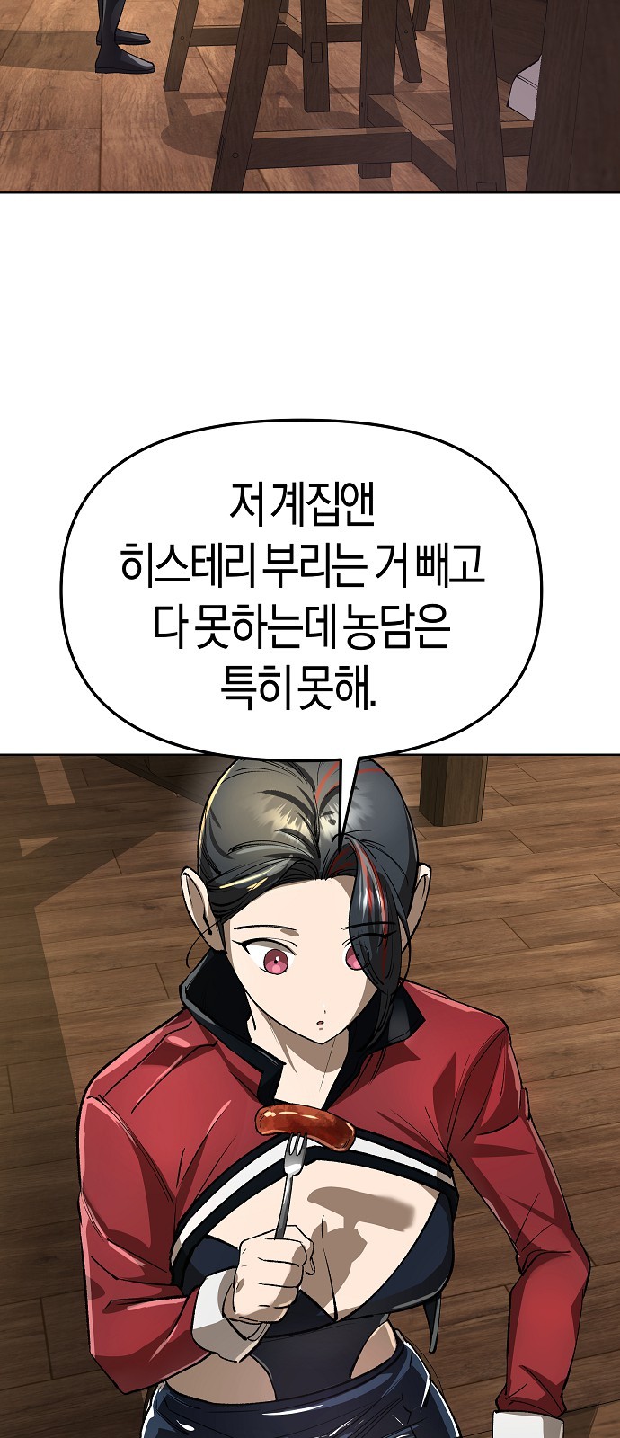 75 페이지