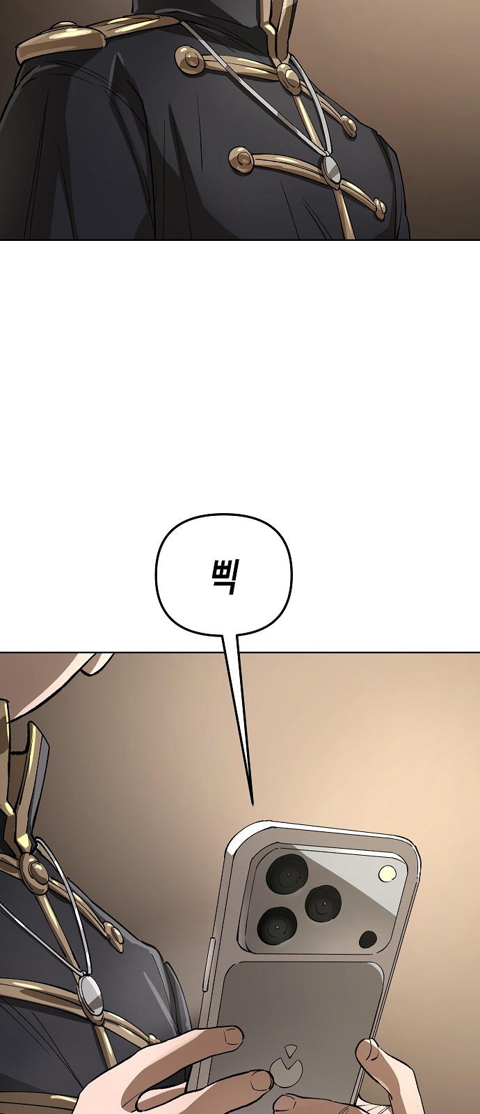 77 페이지