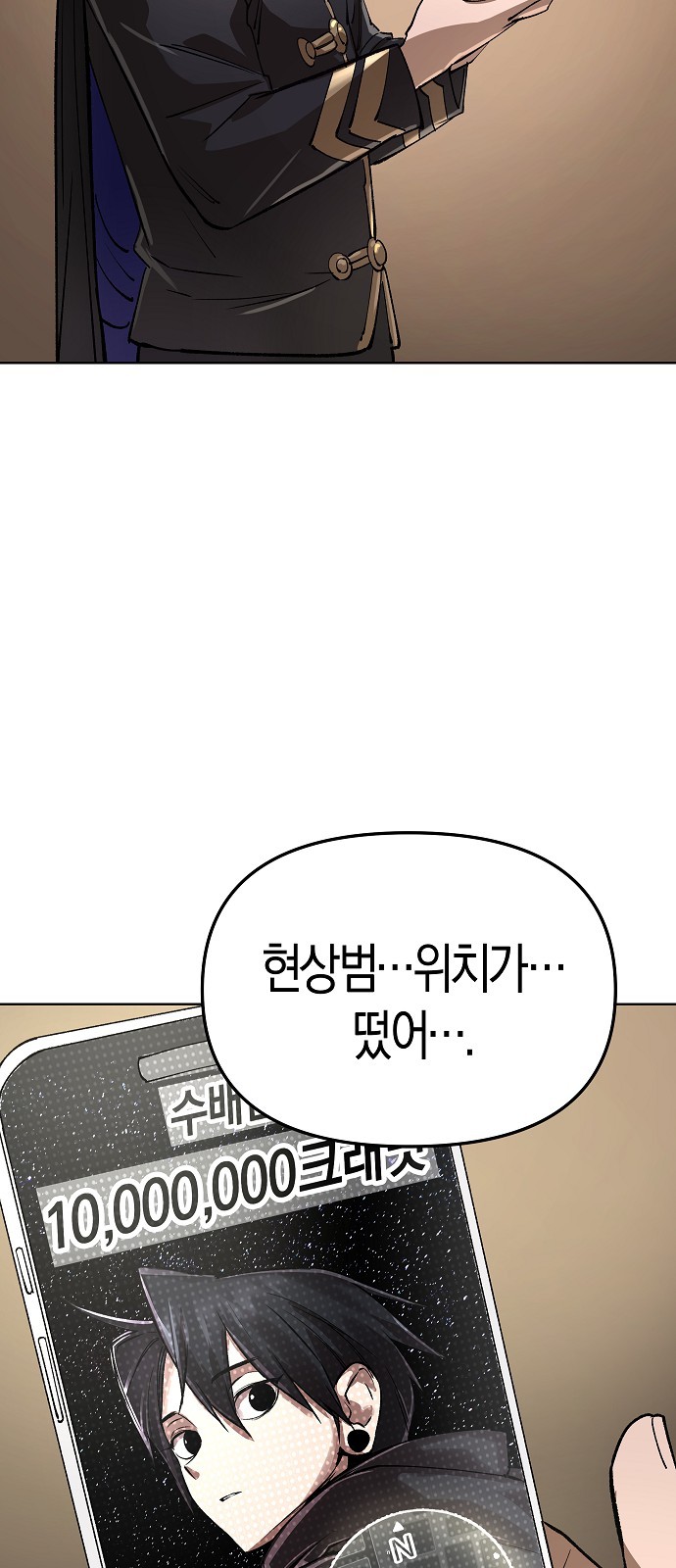 79 페이지