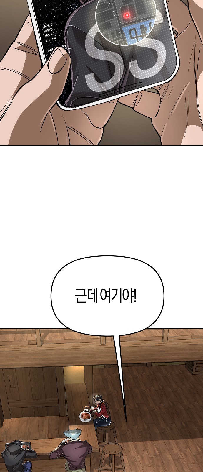 80 페이지