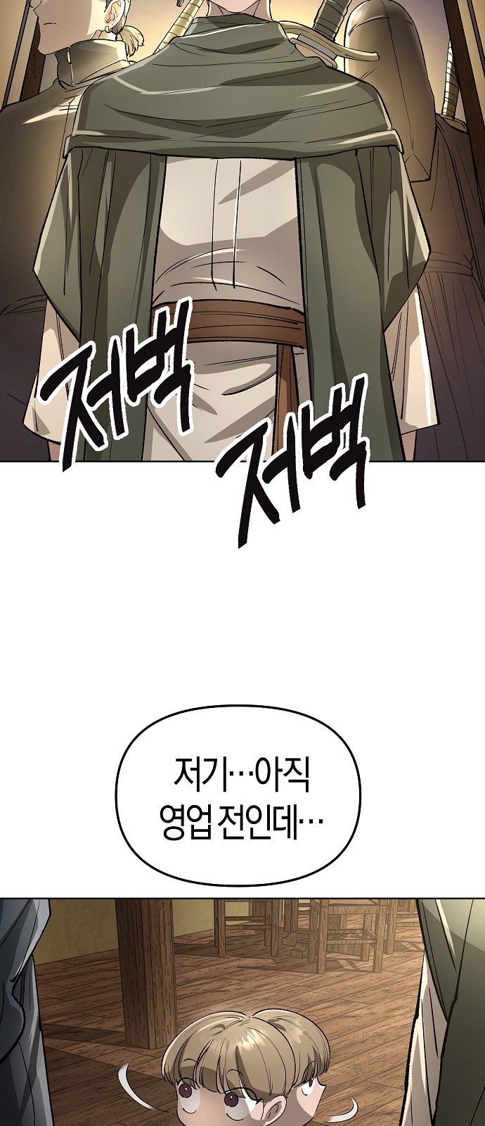 83 페이지